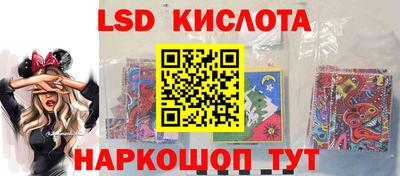 бутик Бийск