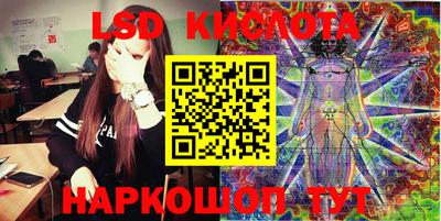 тгк Абинск