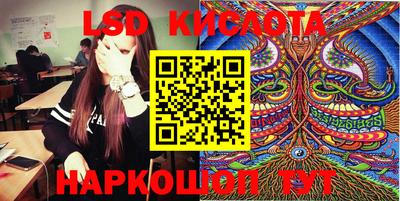 spice Бузулук