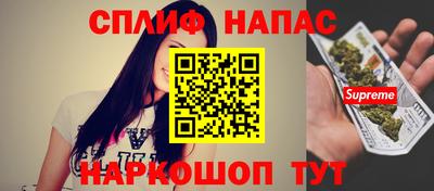 винт Бугуруслан