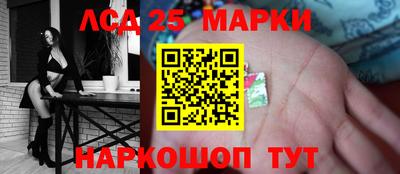 бутик Бийск