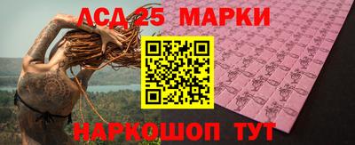 шишки Берёзовский