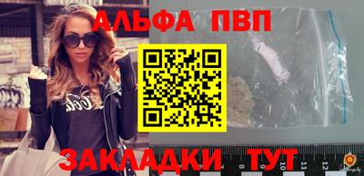 spice Бузулук