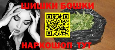 бутик Бийск