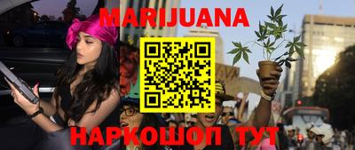 прущие грибы Волгодонск