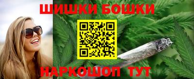 бутик Бийск
