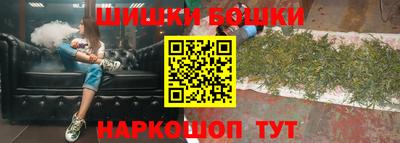 spice Бузулук