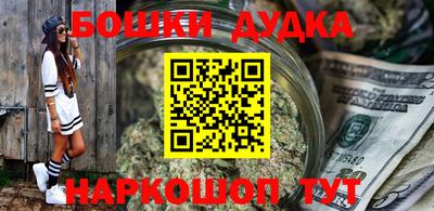 винт Бугуруслан