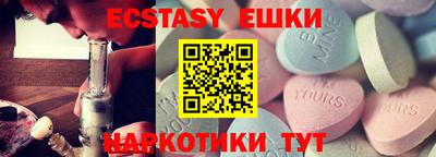 шишки Берёзовский