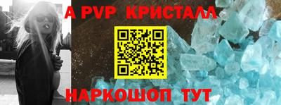 бутик Бийск