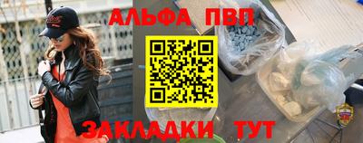 spice Бузулук