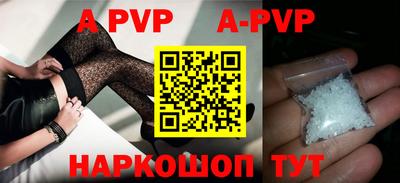 меф VHQ Беслан