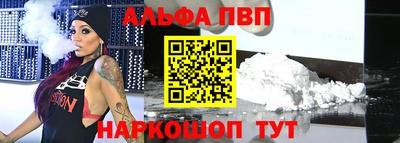 винт Бугуруслан