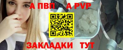 меф VHQ Беслан