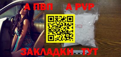 меф VHQ Беслан