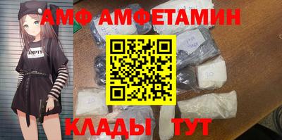 меф VHQ Беслан