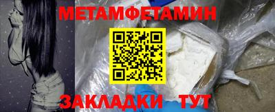 шишки Берёзовский
