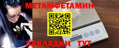 бутик Бийск