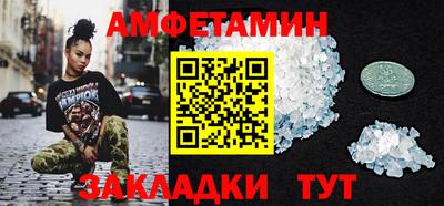 меф VHQ Беслан