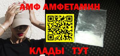бутик Бийск
