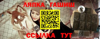 винт Бугуруслан