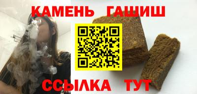 шишки Берёзовский