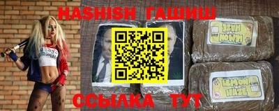 бутик Бийск
