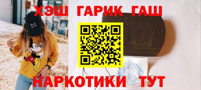 бутик Бийск