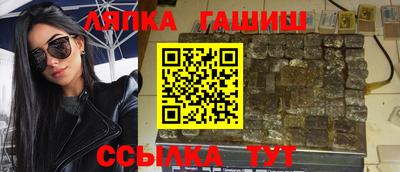 бутик Бийск