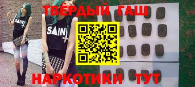 каннабис Азнакаево