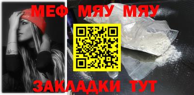 бутик Бийск