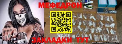 винт Бугуруслан