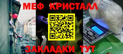 бутик Бийск