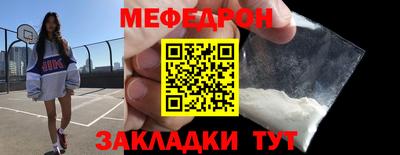 бутик Бийск