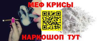 spice Бузулук