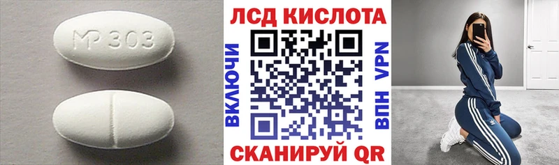 ЛСД экстази ecstasy  kraken как зайти  Горно-Алтайск 