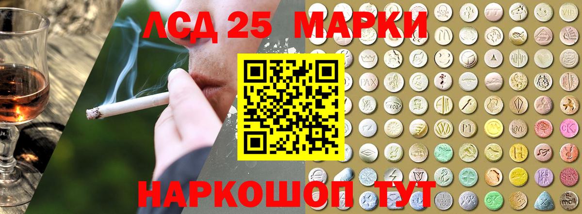 ЛСД экстази ecstasy  Лсд 25 экстази кислота  Горно-Алтайск  Вход с VPN 