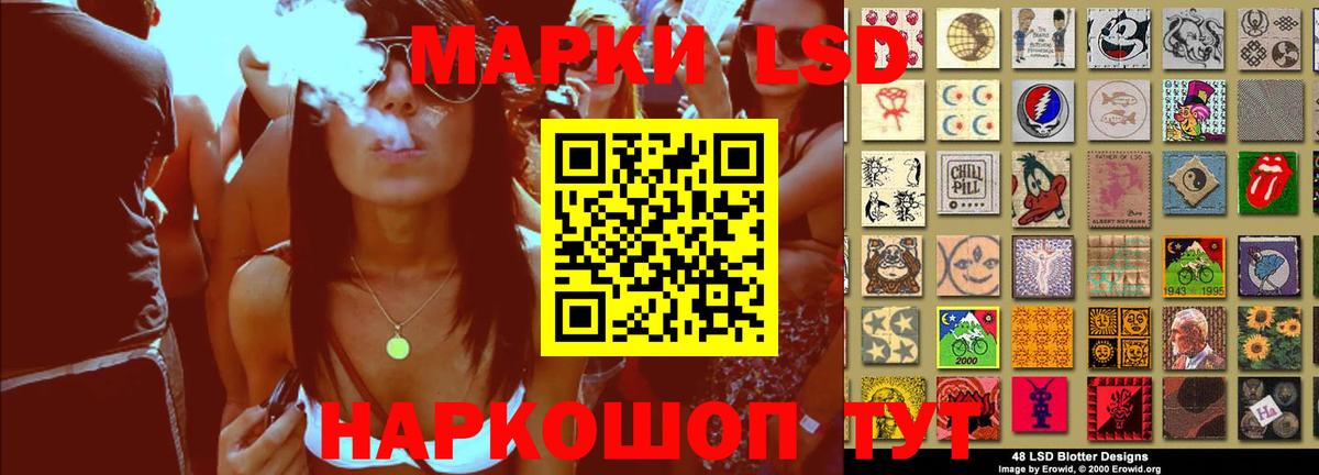 ЛСД экстази кислота Горно-Алтайск