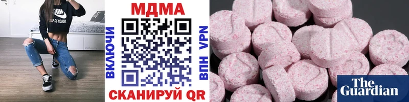 MDMA crystal  купить наркотики цена  Горно-Алтайск 