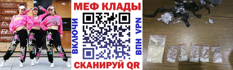 МЯУ-МЯУ 4 MMC  Горно-Алтайск 
