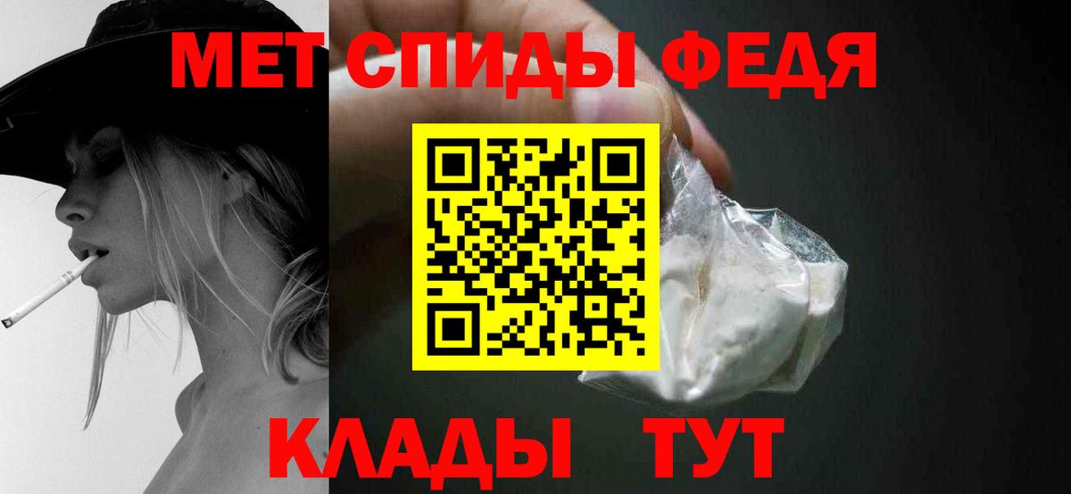 Первитин витя  Первитин  Горно-Алтайск  Вход с VPN 