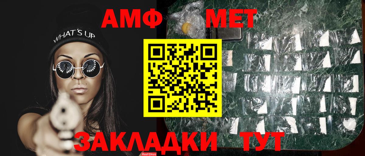 Горно-Алтайск  Мефедрон кристаллы  А ПВП СК кристаллы  АМФ кристаллы  ГАШ  COCAIN 