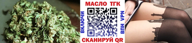 магазин продажи   Горно-Алтайск  Дистиллят ТГК гашишное масло 