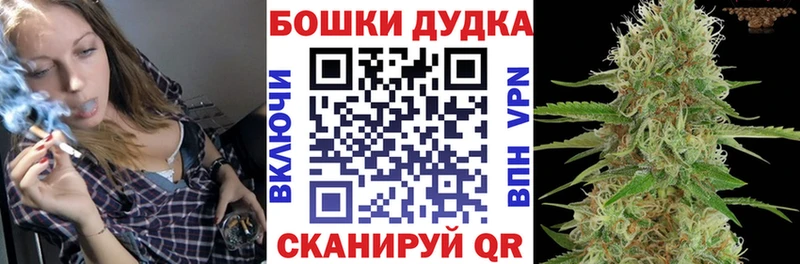 купить  цена  blacksprut   Бошки Шишки VHQ  Горно-Алтайск 