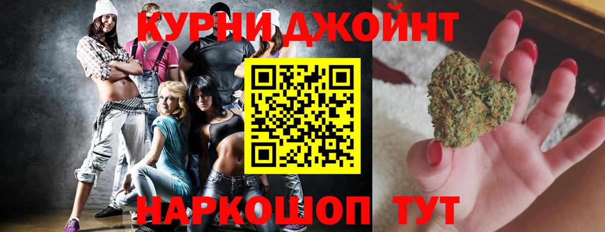 Каннабис сатива  Горно-Алтайск  Конопля Amnesia  Марихуана тримм 