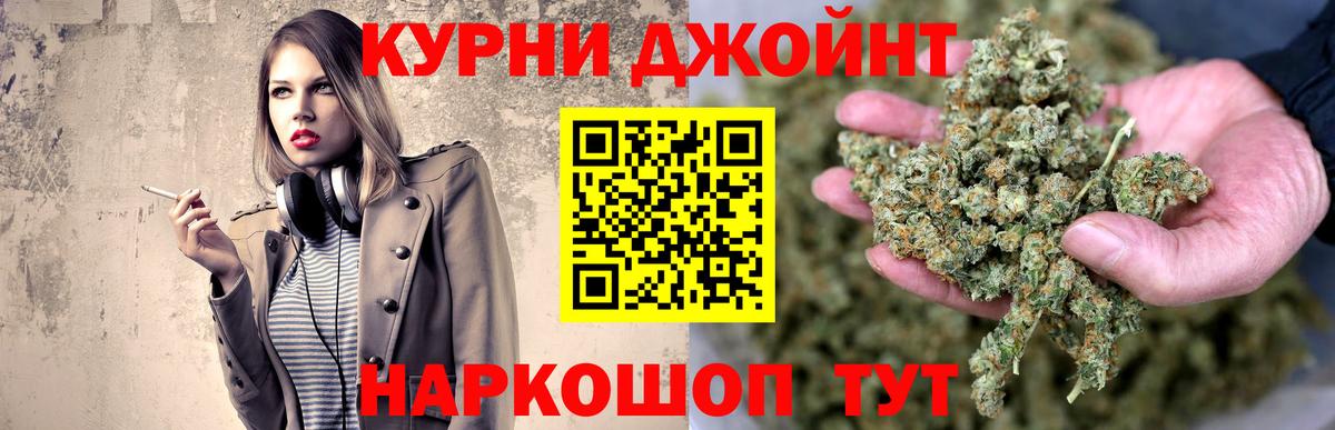 Канабис AK-47  Вход с VPN  Бошки марихуана Bruce Banner  Каннабис ГИДРОПОН  Шишки марихуана White Widow  Горно-Алтайск 