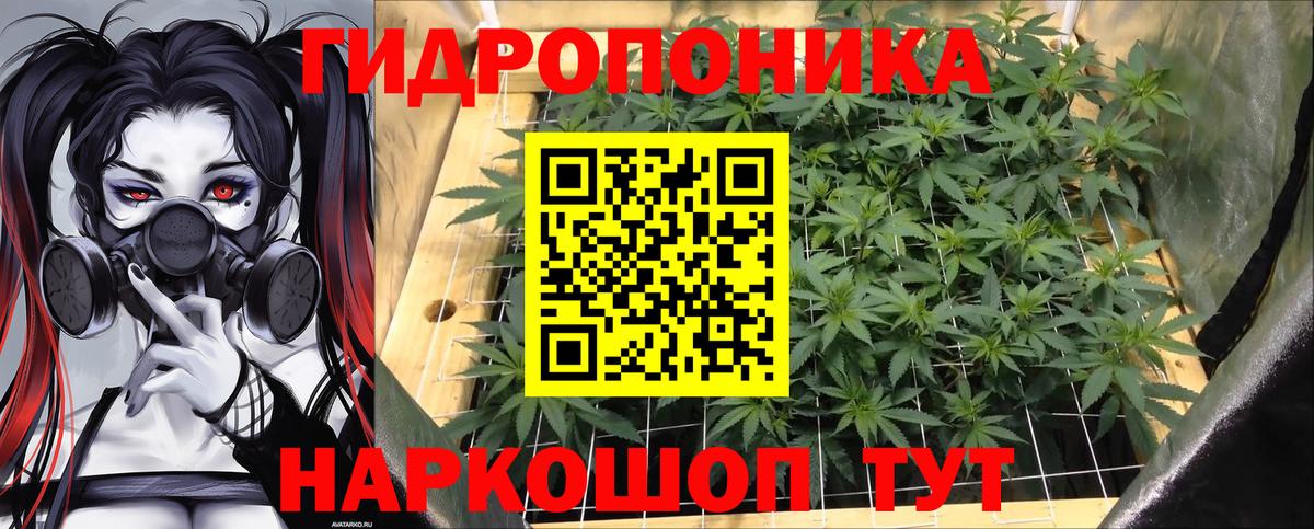 Купить наркотик  ЛЁД  Гашик  Вход с VPN  Мяу-Мяу  Горно-Алтайск  Меф 